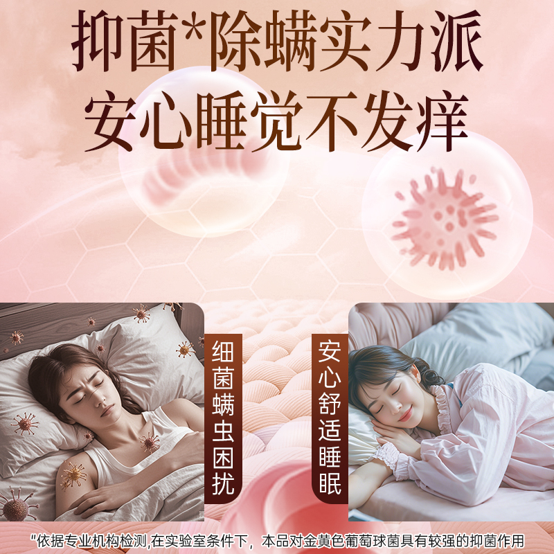 公鸡大师洗衣凝珠去污留香珠五合一持久留香除菌除螨官方正品32颗