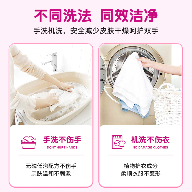 公鸡大师洗衣液家用持久留香除菌除螨香氛柔顺洗衣液正品整箱批发