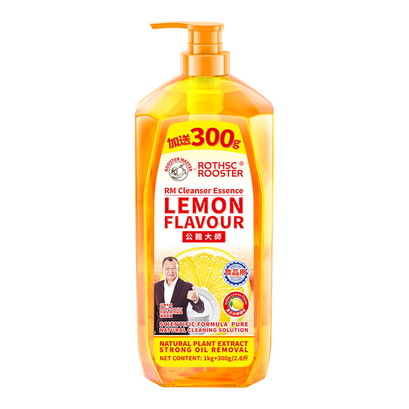 【公鸡大师】柠檬去油污洗洁精家庭装