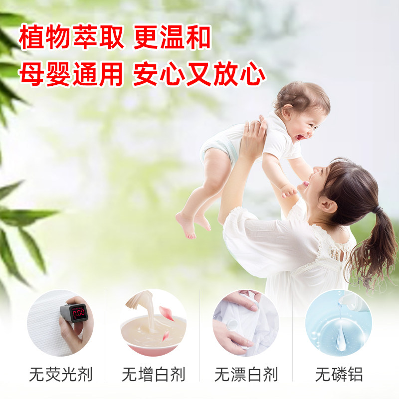 公鸡大师除菌除螨洗衣液实惠家庭装整箱批持久留香婴幼儿可用