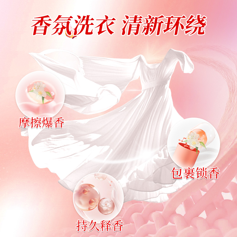 公鸡大师洗衣液樱花味家用实惠装10斤持久留香除菌除螨液态洗衣皂