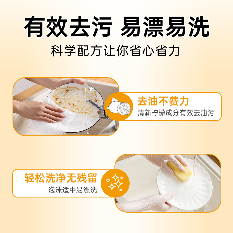 公鸡大师大瓶洗洁精食品级家用果蔬清洗剂家庭瓶装洗碗液官方正品