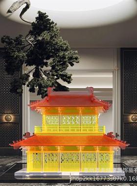 中国风阁楼古建筑房子透明亚克力四角凉亭酒店别墅摆件装饰艺术品
