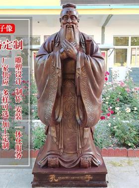 玻璃钢雕塑孔子像校园人物名人景观园林铸铜雕像定制仿铜户外摆件