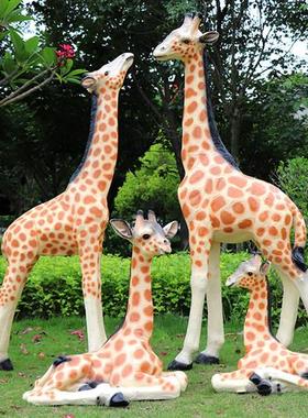 花园庭院仿真长颈鹿摆件园林景观公园草坪装饰玻璃钢落地动物雕塑