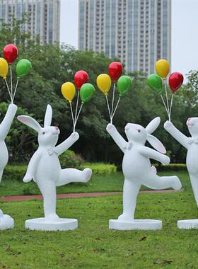 园林景观草坪摆件户外楼盘幼儿园公仔装饰玻璃钢卡通气球兔子雕塑