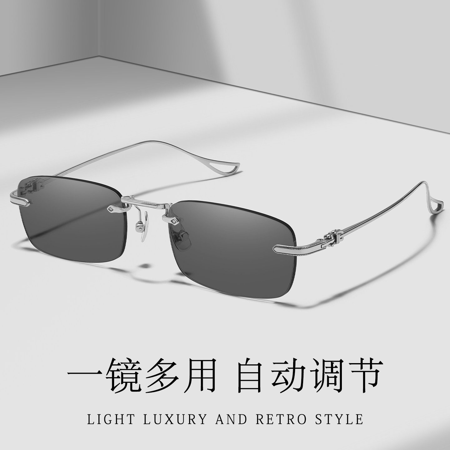 Photochromic frameless myopia glasses fashionable sunglasses