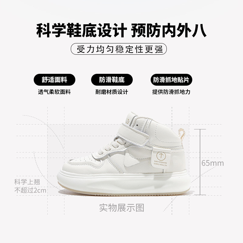 静泽儿童鞋子男童2025新款真皮高帮小白鞋板鞋秋冬女童加绒二棉鞋,淘宝优惠券,粉丝福利购,淘宝优惠卷