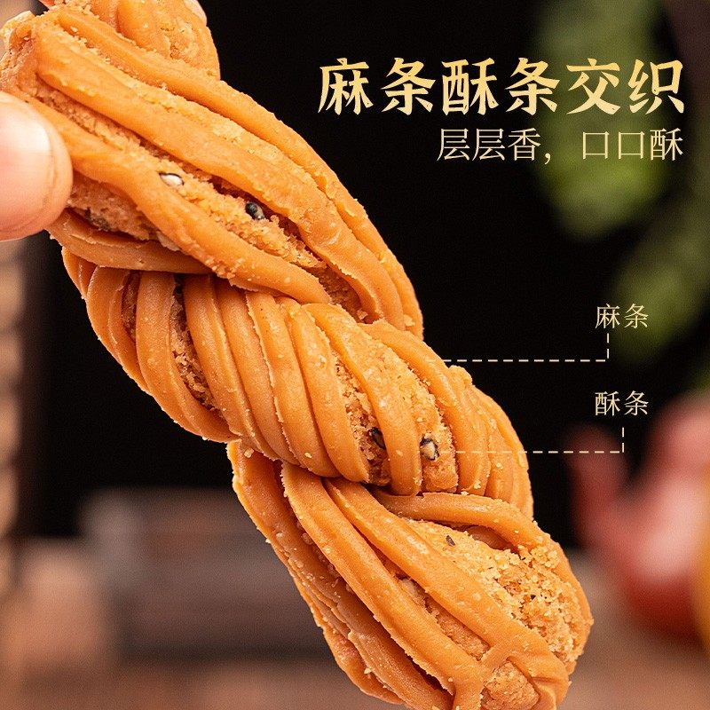 天津风味大麻花手工零食品特产充饥糕点整箱办公室休闲小吃糕点,淘宝优惠券,粉丝福利购,淘宝优惠卷