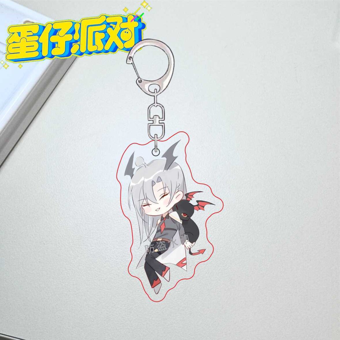 蛋仔派对全家福艾比可爱书包挂件亚克力双面钥匙扣装饰朋友小礼物