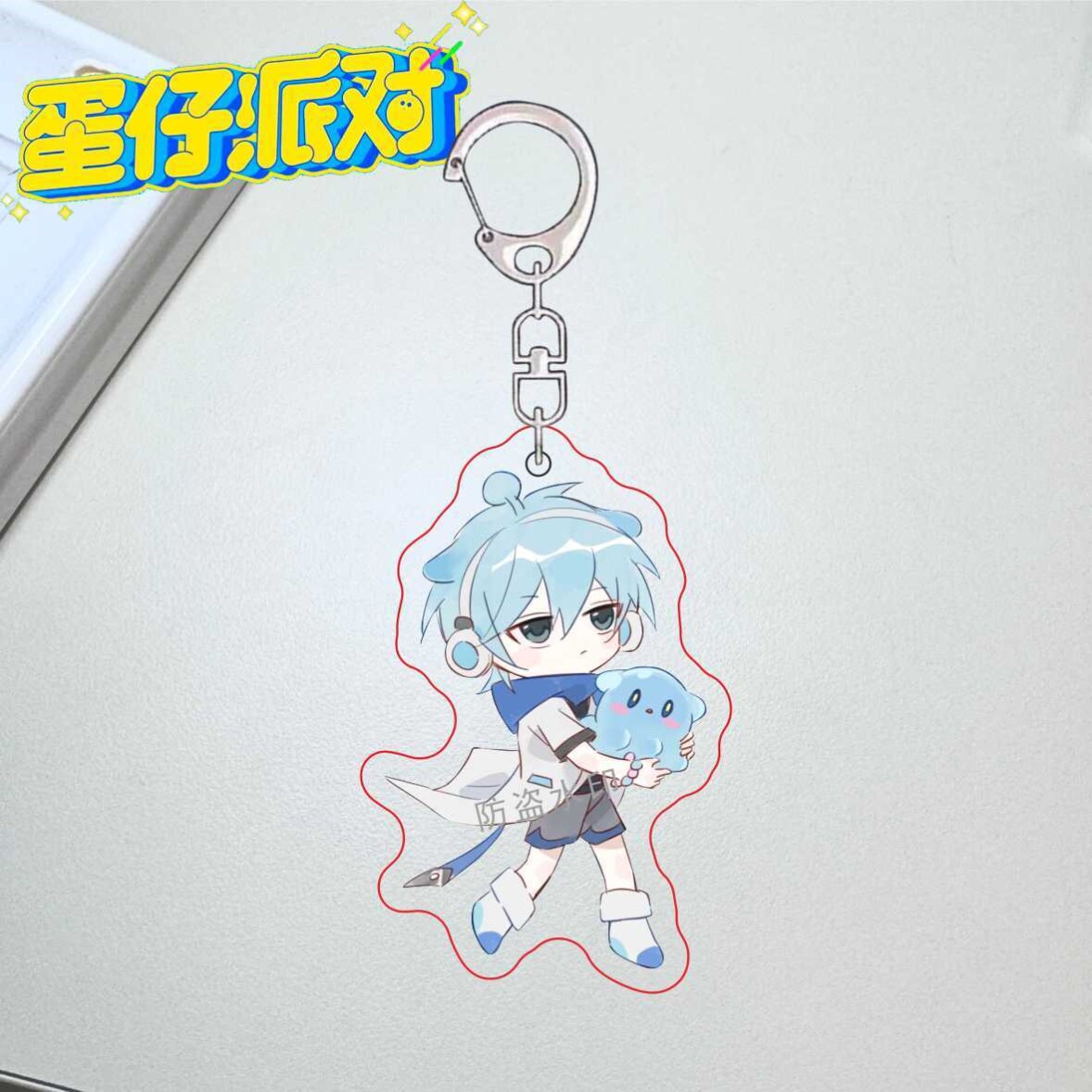 蛋仔派对全家福艾比可爱书包挂件亚克力双面钥匙扣装饰朋友小礼物