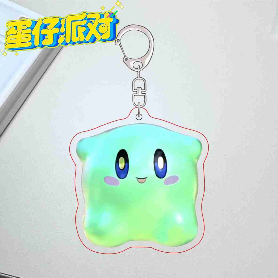 蛋仔派对周边钥匙扣神奇艾比 彩色水捏捏 书包亚克力挂件礼物朋友