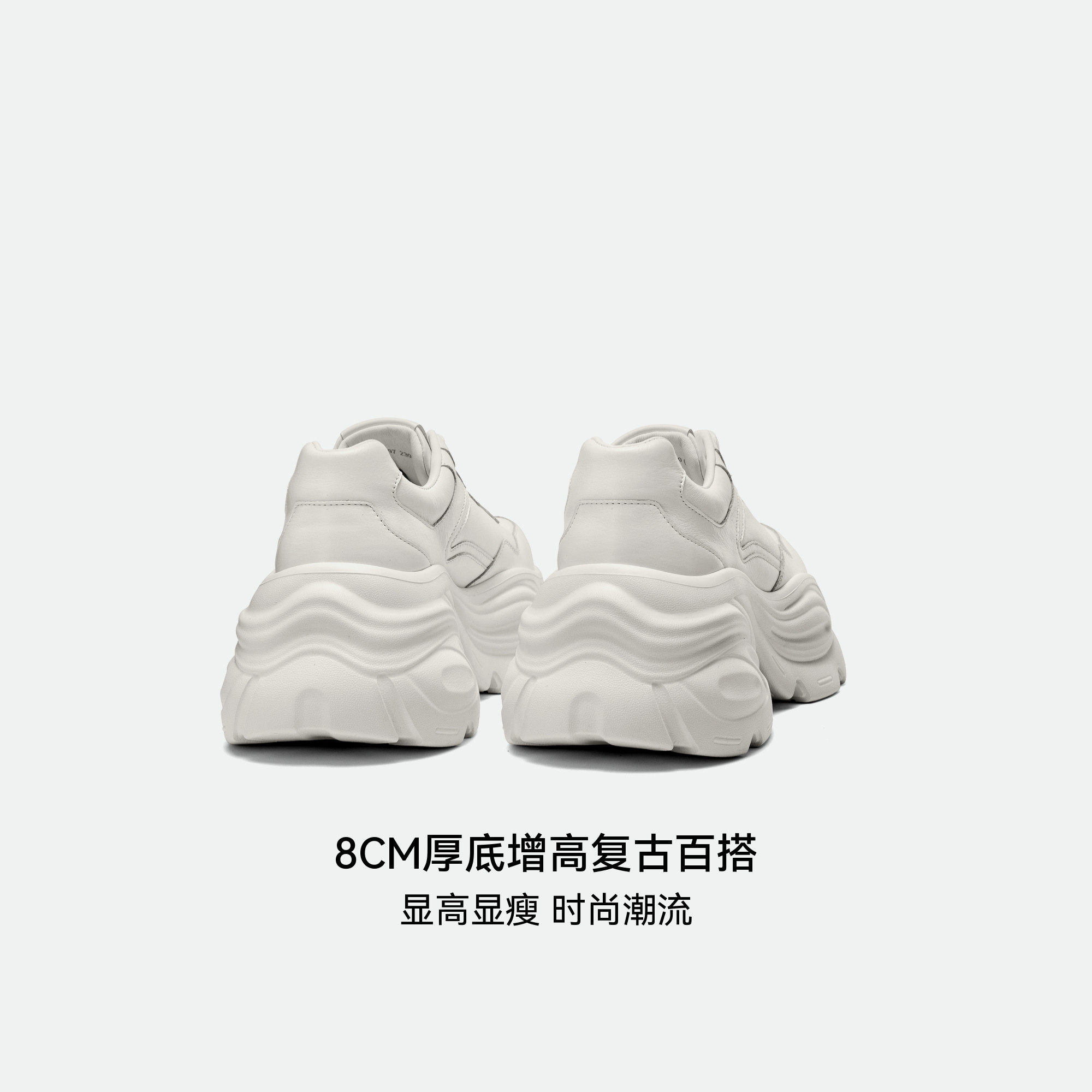 【简洁主义】Thirty More老爹鞋女2025秋冬新款显瘦休闲小白鞋女,淘宝优惠券,粉丝福利购,淘宝优惠卷