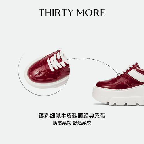 【美高腿精】Thirty More厚底运动鞋2026秋冬新款时尚红色休闲鞋 - 图2