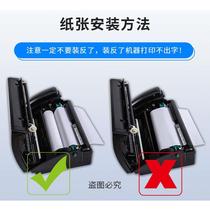 Real electromechanical telegraphy all-in-one 76 hot paper fax machine electric (he) its talk-sensitive photocopying multi-power 8 energy all-in-one machine