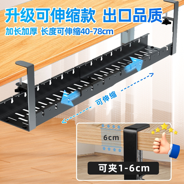 No punching and large capacity, large load-bearing and easy installation