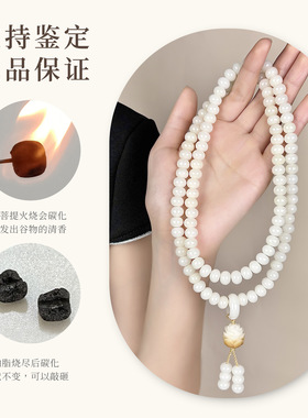 原生白玉菩提根108颗佛珠手持手串女菩提子文玩念珠手持挂脖