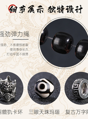 【语墨】抖音热卖貔犰菩提手串国潮绕指柔文玩佛珠手链直播货源