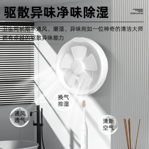 排气扇家用圆形换气扇强力橱窗式排风扇卫生间厨房玻璃窗静音 - 图2