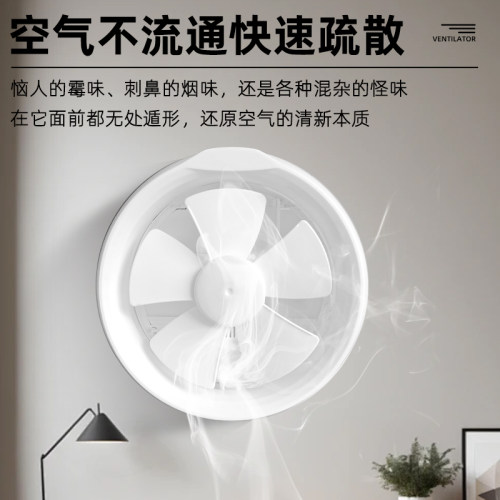 排气扇家用圆形换气扇强力橱窗式排风扇卫生间厨房玻璃窗静音 - 图3
