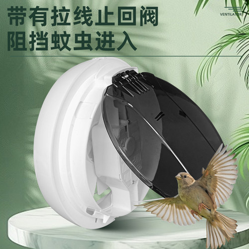 排气扇家用圆形换气扇强力橱窗式排风扇卫生间厨房玻璃窗静音 - 图1
