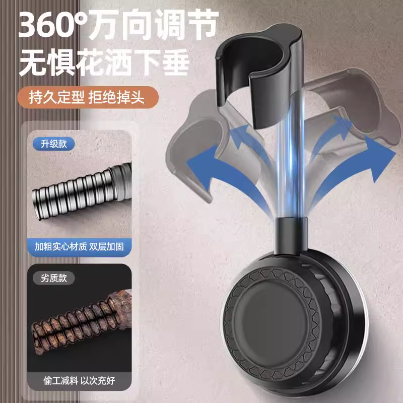 花洒支架固定神器浴室免打孔儿童淋浴喷头支架挂钩可移动调节 - 图0