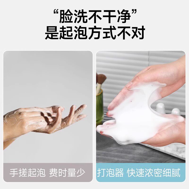 洗面奶打泡器洁面洗脸起泡瓶沐浴露发泡起泡杯香皂打泡沫杯起泡器,淘宝优惠券,粉丝福利购,淘宝优惠卷
