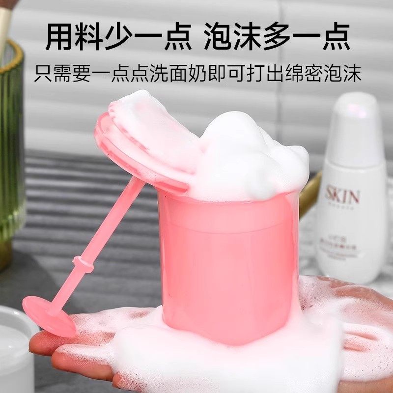 洗面奶打泡器洁面洗脸起泡瓶沐浴露发泡起泡杯香皂打泡沫杯起泡器,淘宝优惠券,粉丝福利购,淘宝优惠卷