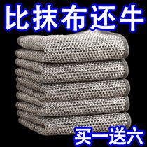 Wire cleaning cloth grid rag not stained with oil speed dry multipurpose brushed pot hearth descaling substitute steel wire ball