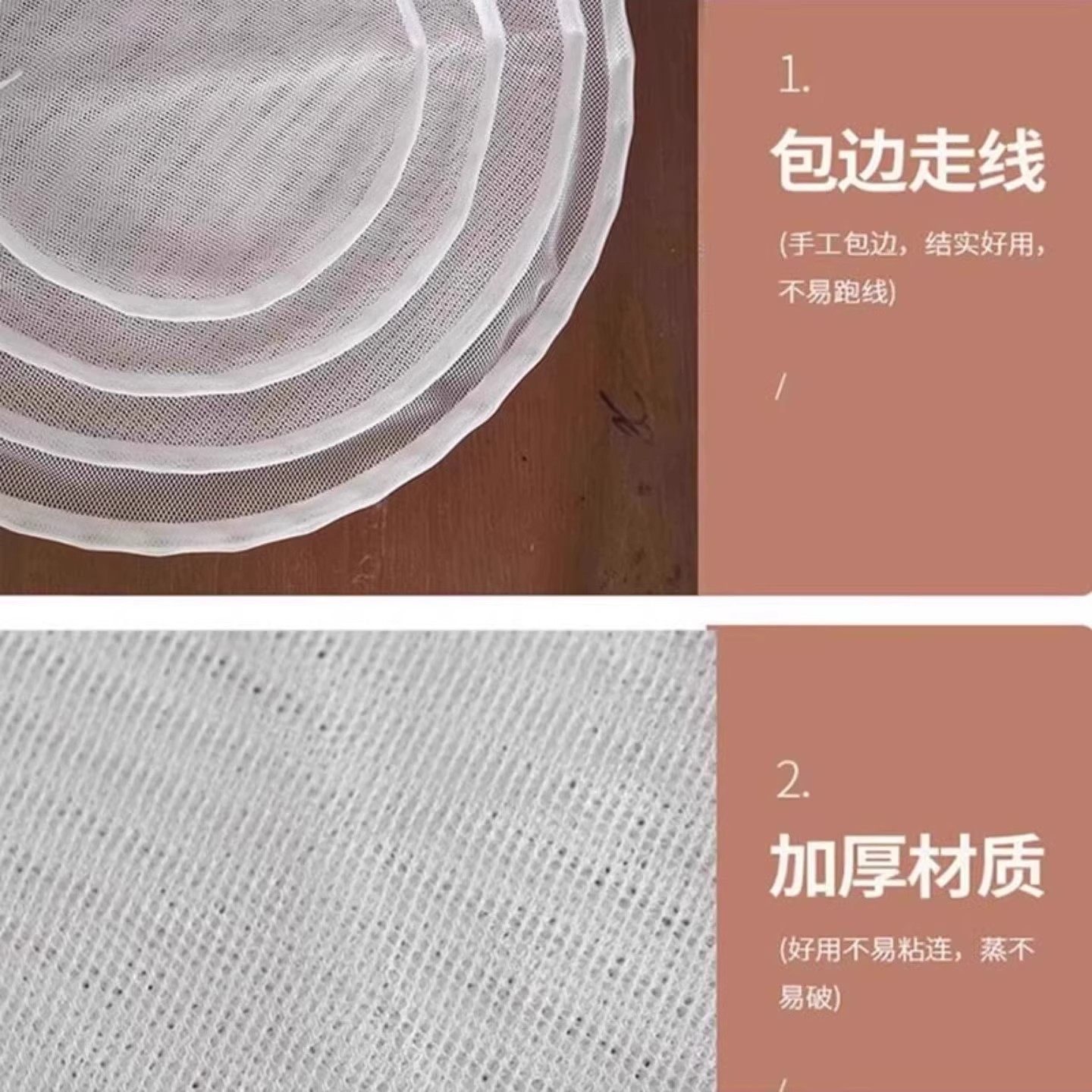 蒸屉布套带抽绳蒸笼布不粘家用过滤纱布蒸饭蒸馒头包子屉布蒸笼垫,淘宝优惠券,粉丝福利购,淘宝优惠卷