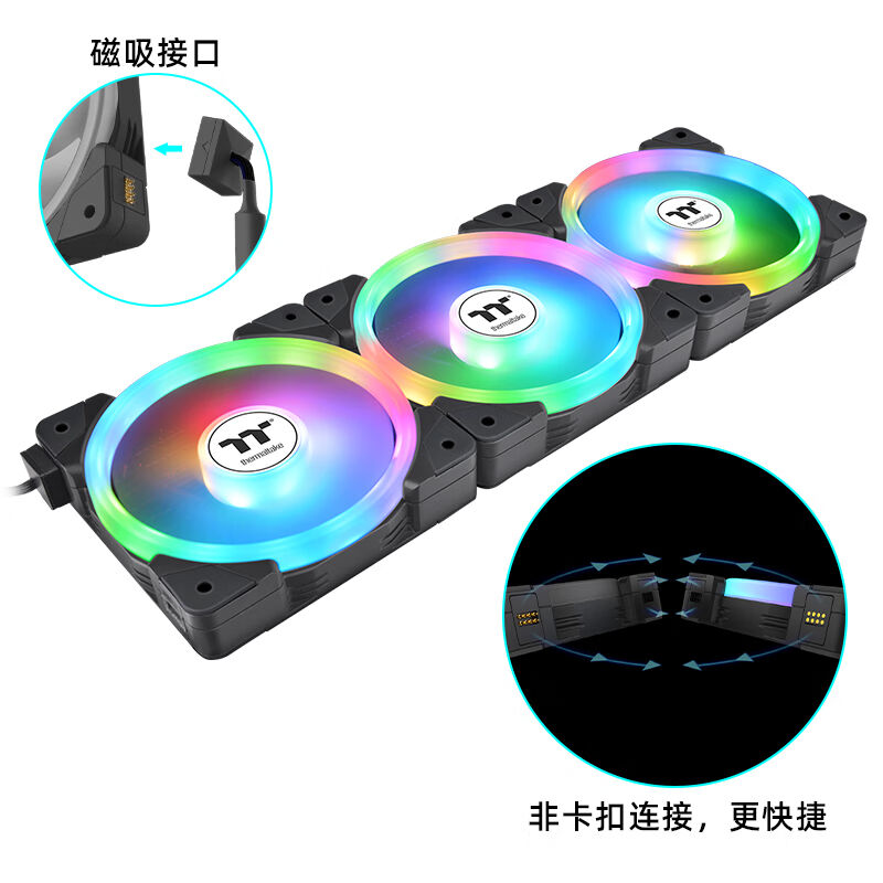 Tt（Thermaltake）耀影SWAFANEX12ARGB黑色机箱风扇（磁吸式/正反 - 图1