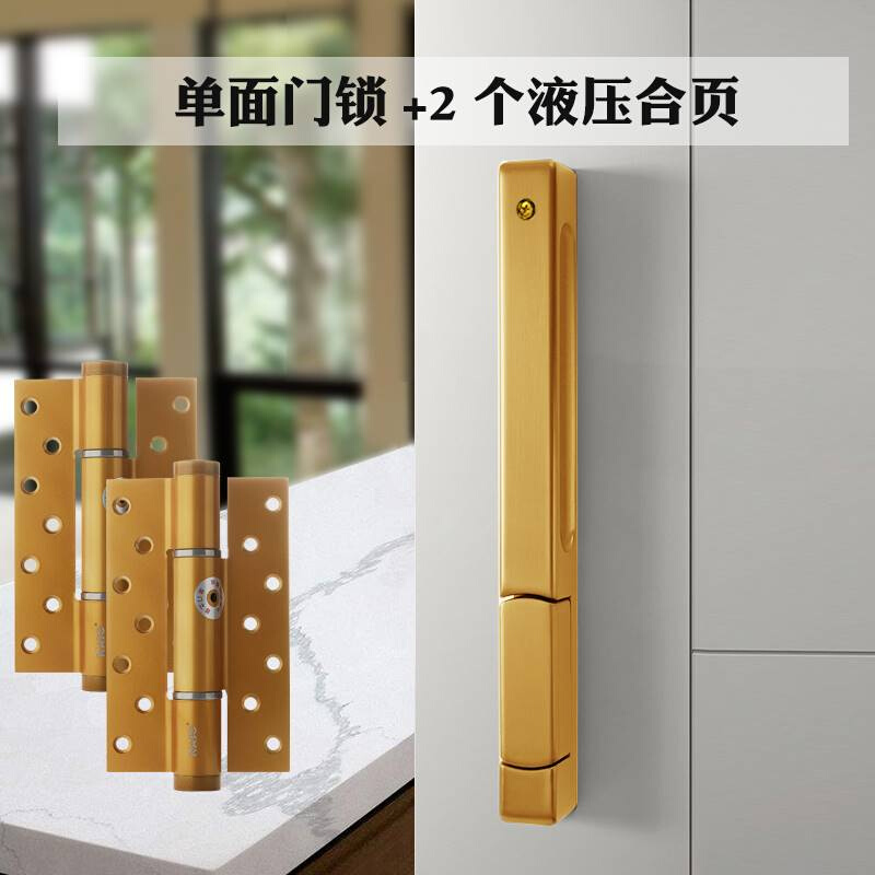 德国KABO单面隐形门锁室内卧室单边锁背景墙门暗装磁吸隐藏暗门锁 - 图1