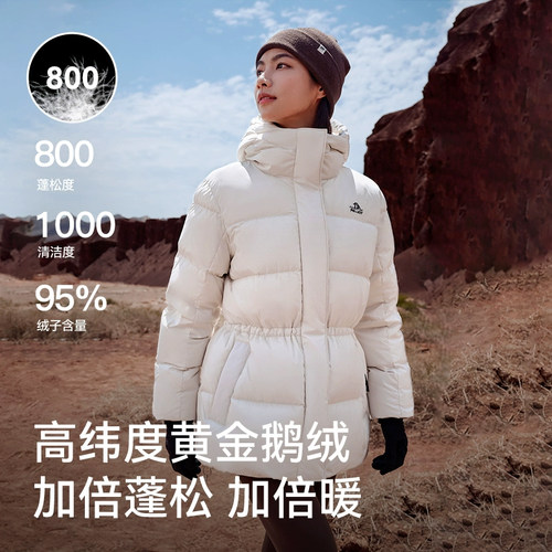 【800蓬鹅绒】伯希和户外羽绒服女保暖收腰修身防风外套冬季新款 - 图0