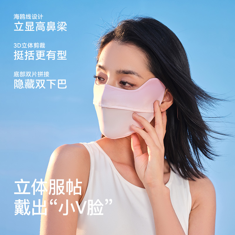 伯希和防晒口罩女腮红护眼角3d立体开车面罩防紫外线防尘防风遮脸