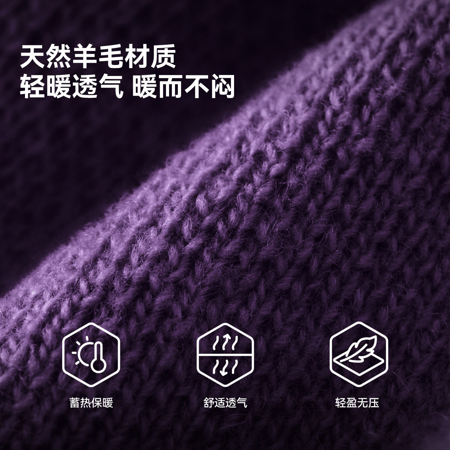 【晴川】伯希和户外针织帽男polartec跑步防风冷帽登山滑雪羊毛帽,淘宝优惠券,粉丝福利购,淘宝优惠卷