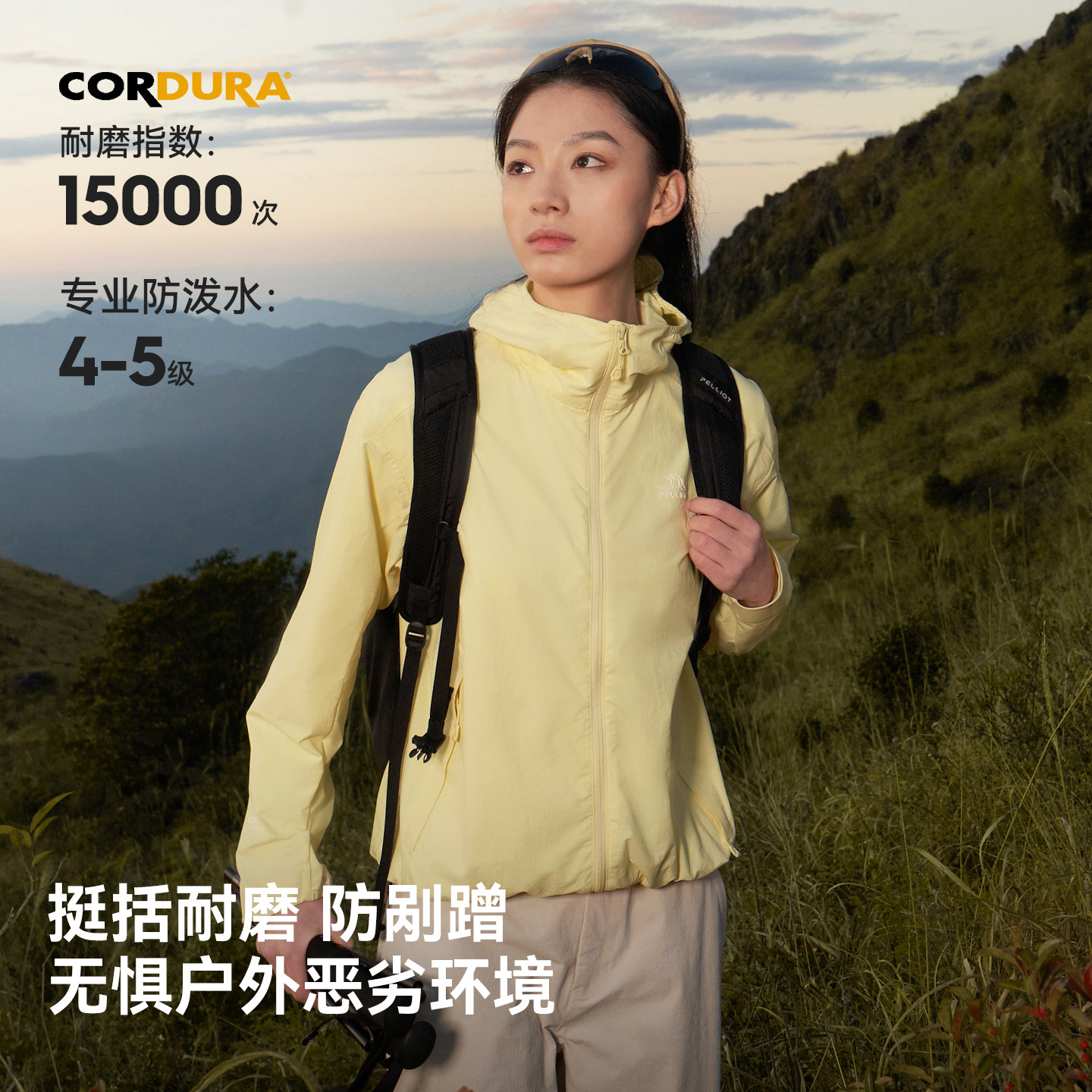 伯希和户外软壳衣女款CORDURA耐磨防风徒步登山外套运动上衣男款,淘宝优惠券,粉丝福利购,淘宝优惠卷