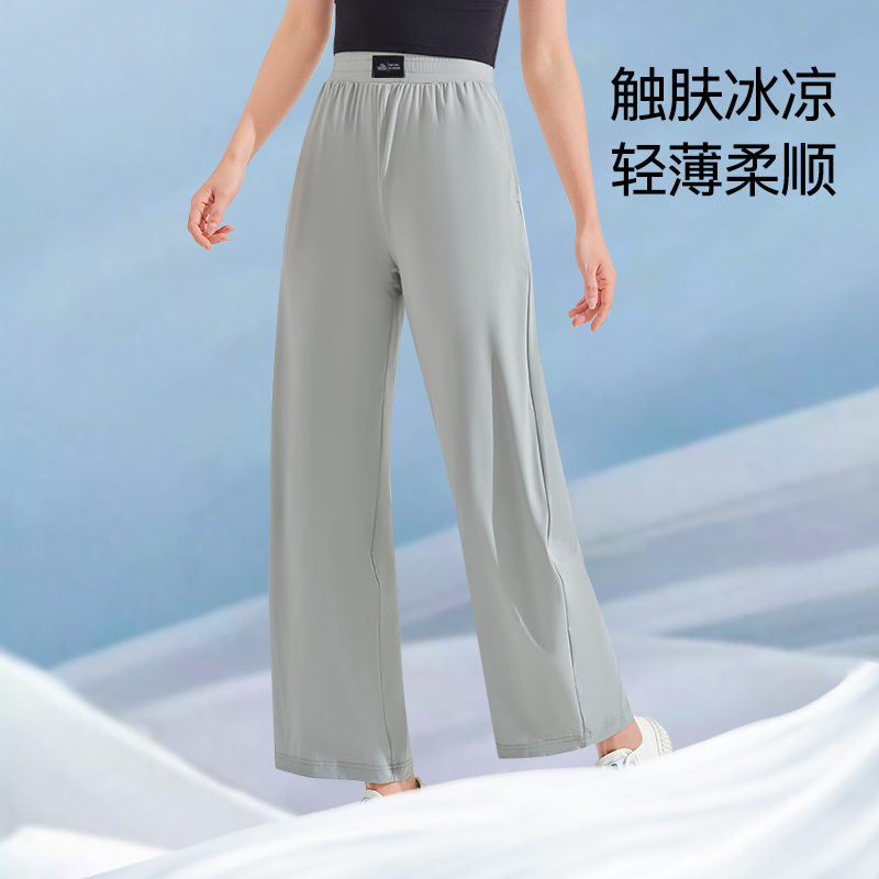 伯希和防晒冰丝快干裤新款高腰宽松阔腿裤女轻薄透气运动休闲长裤