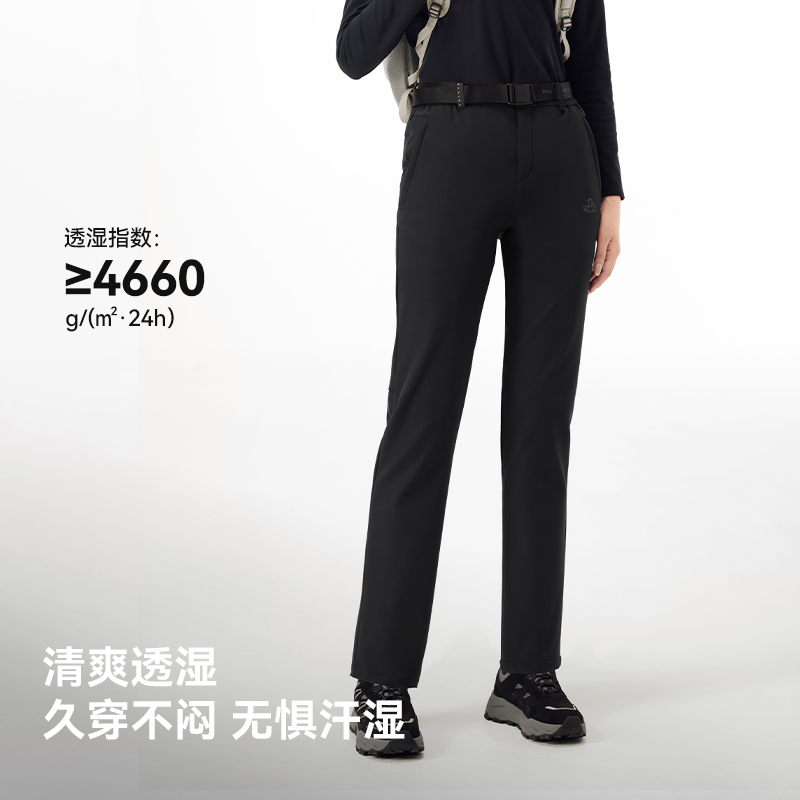 【风盾C24】伯希和户外软壳裤女秋冬保暖徒步抓绒裤子防风长裤男,淘宝优惠券,粉丝福利购,淘宝优惠卷