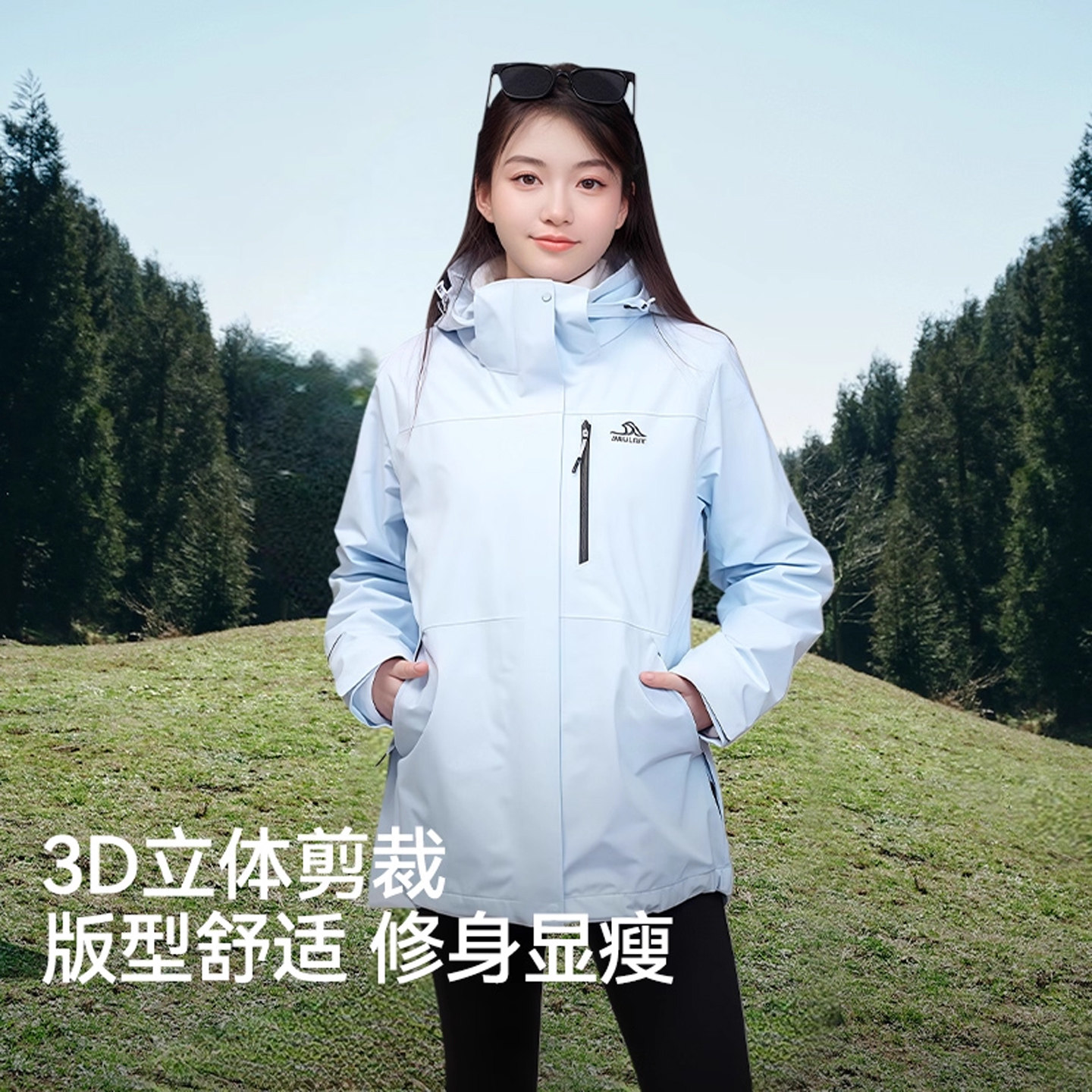 【新色发售】伯希和户外山野冲锋衣女三合一防风防水登山服外套男 冲一实拍商品图