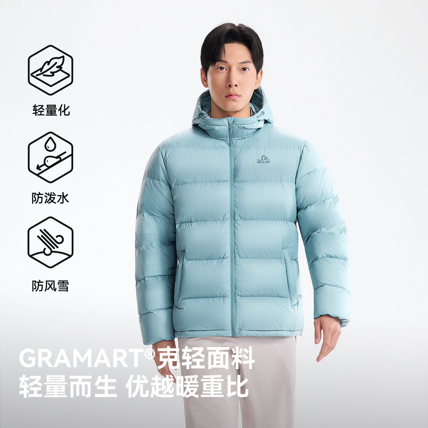 【经典2.0】伯希和800蓬鹅绒羽绒服男冬季连帽保暖轻薄短款外套女