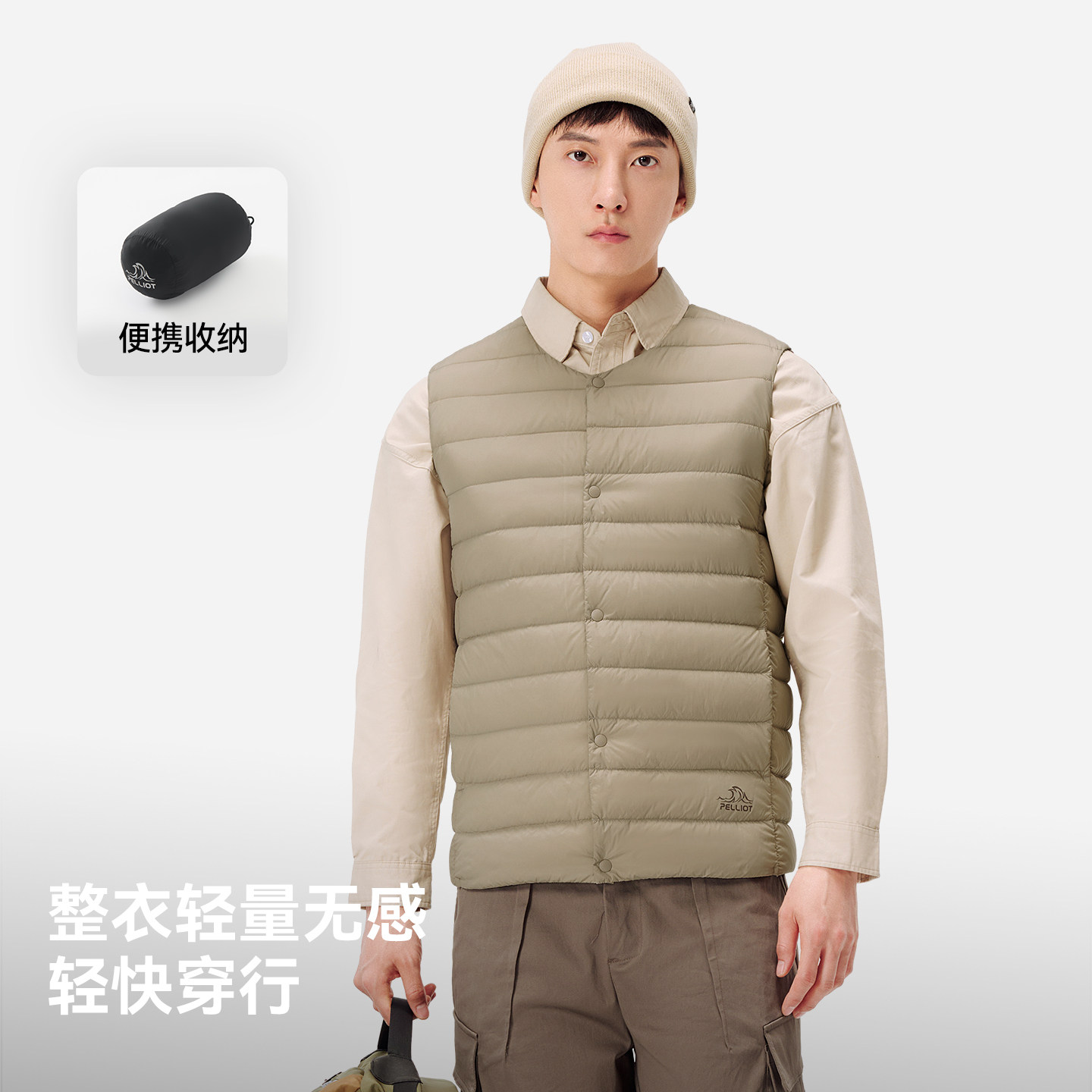 伯希和户外800蓬羽绒马甲男秋冬新款轻薄保暖登山防风排骨羽绒服,淘宝优惠券,粉丝福利购,淘宝优惠卷