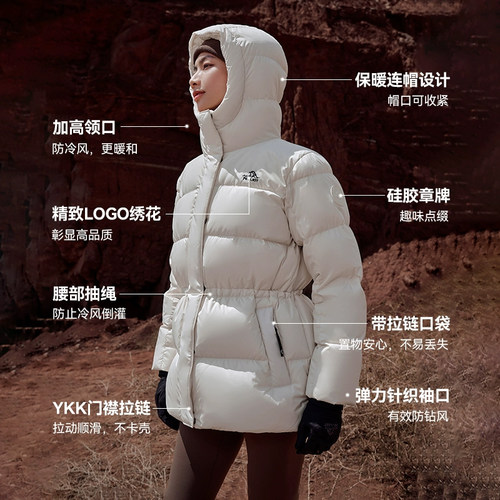 【800蓬鹅绒】伯希和户外羽绒服女保暖收腰修身防风外套冬季新款 - 图2