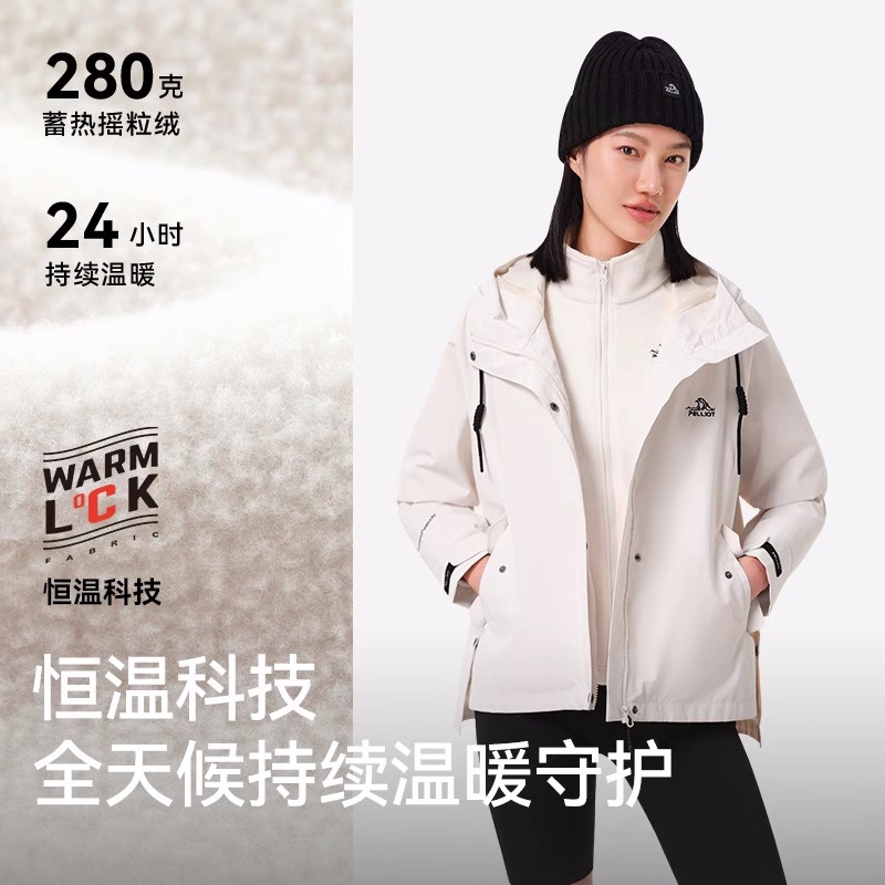 【佟丽娅代言】伯希和户外抓绒冲锋衣2023新款女三合一男登山外套