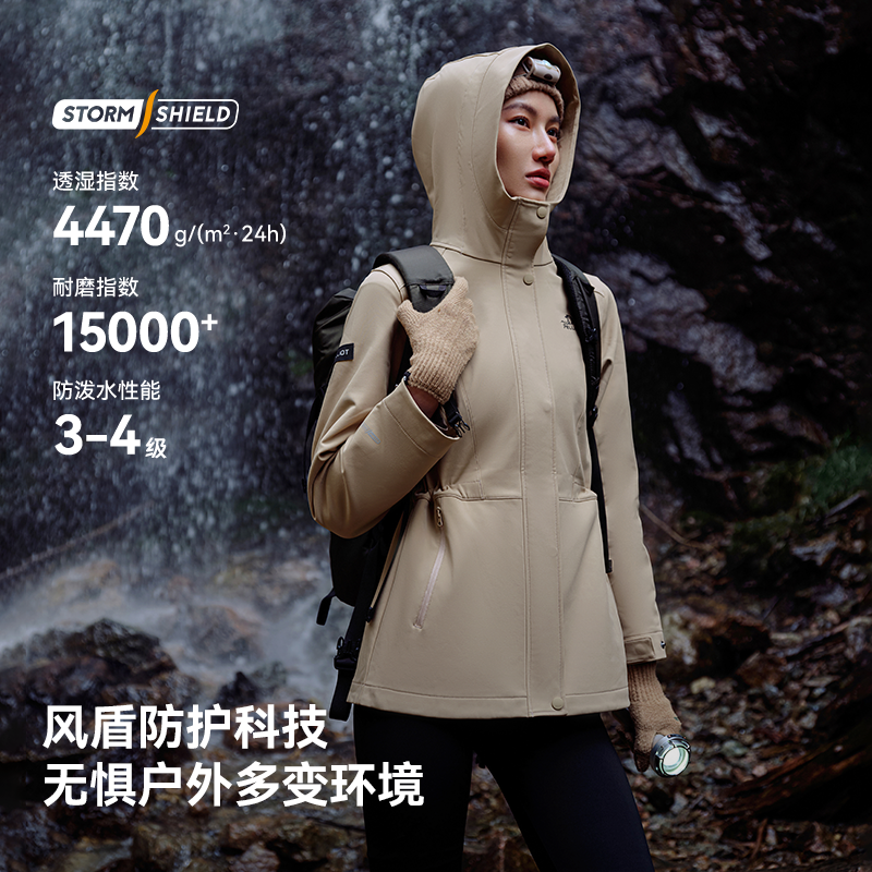 伯希和户外软壳衣女款防风防水登山服中长款收腰旅行休闲运动风衣