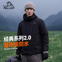 Burhy and submachine mens 23 new three-in-one detachable waterproof jacket outdoor windproof travel climbing clothing