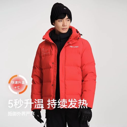 【极寒pro】伯希和户外650蓬鹅绒羽绒服男防风蓄热保暖抗寒滑雪服 - 图2