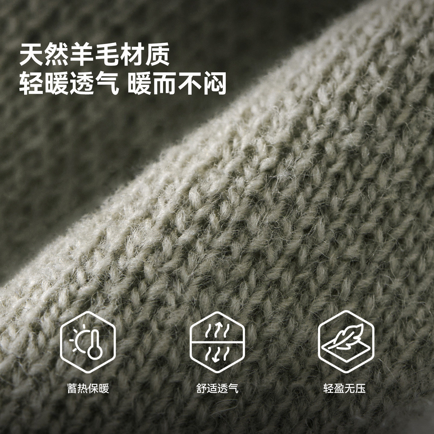 【晴川】伯希和户外针织帽男polartec登山徒步冷帽保暖羊毛帽子女