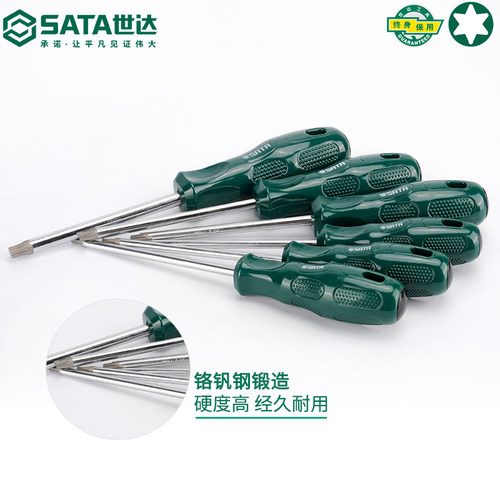 世达花型螺丝刀t8t10t15t20t25t30星形米字梅花内六角改锥内六花 - 图1