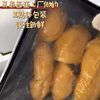 Malay imported Musang King frozen durian meat SF free shipping