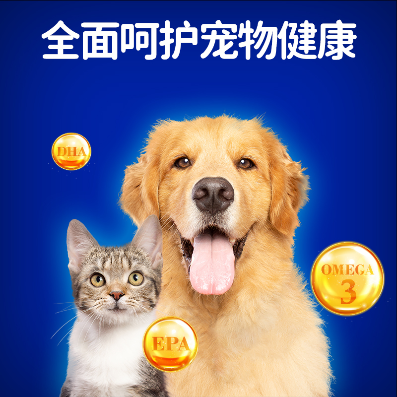 派迪诺猫咪专用狗狗鱼油片宠物猫用防掉毛卵磷脂犬用美毛营养补充 - 图0